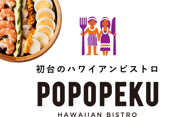 popopeku